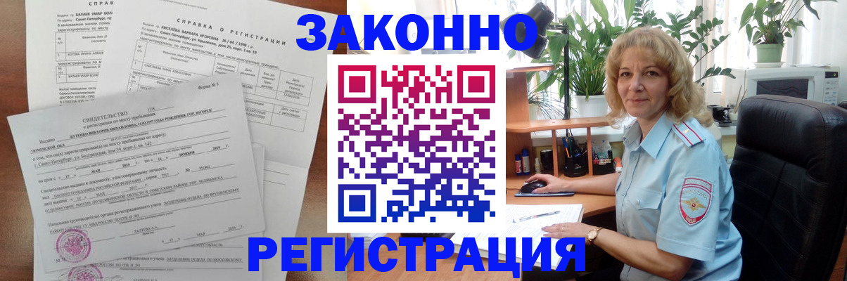 где прописаться в Кукморе